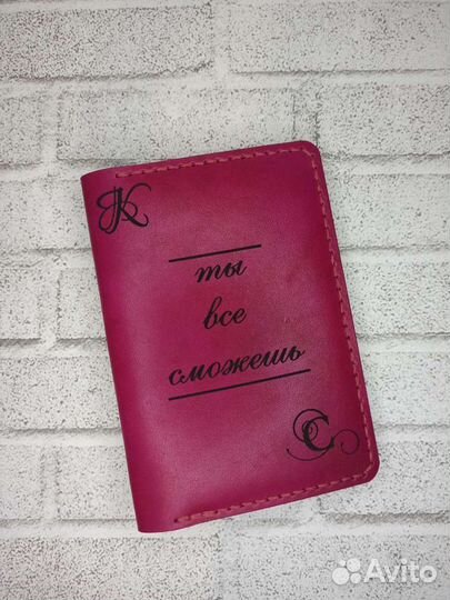 Обложка на паспорт