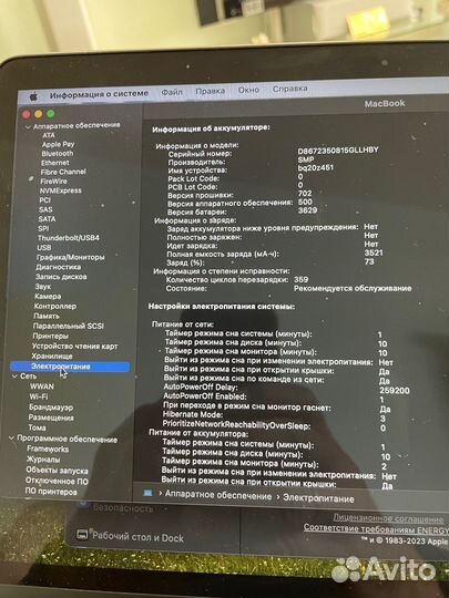 Macbook 12