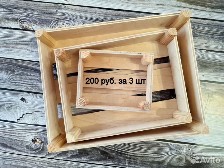 Ящик деревянный для оформления композиций мыльных