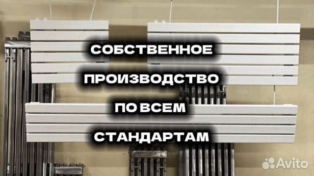 Arbiola Трубчатые дизайнерские радиаторы