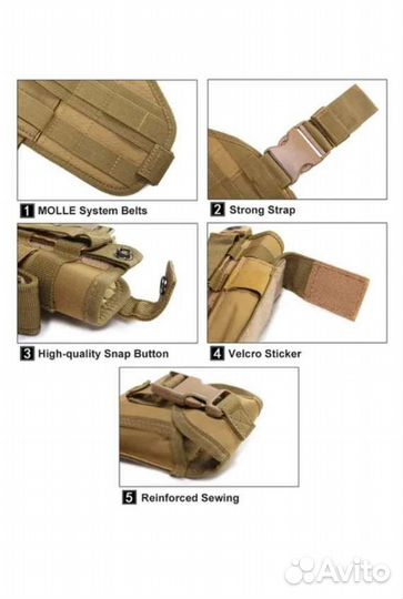 Тактическая комбинированная кобура для пистолета