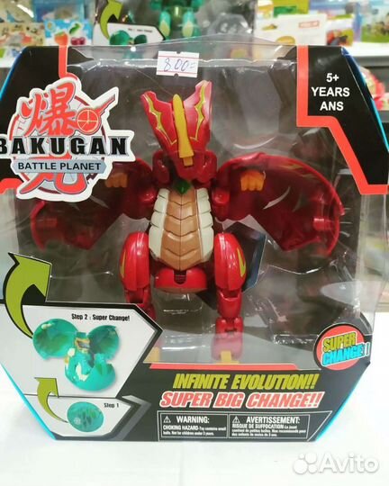 Bakugan бакуган