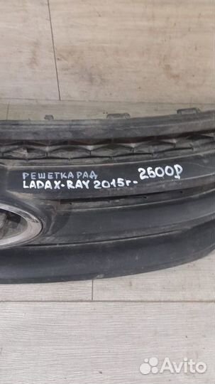 Решетка радиатора LADA X-Ray С 2015 Года