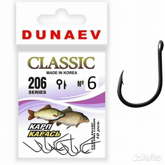 Крючок Dunaev Classic 206 # 6 (упак. 10 шт)