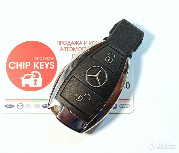 Ключ зажигания Мерседес Бенц / Mercedes Benz 2 кн