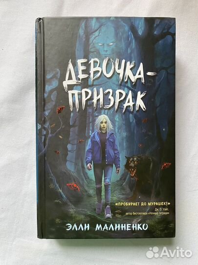 Книга для подростков 