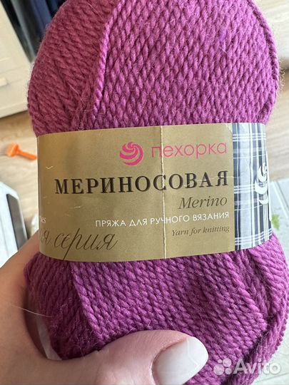 Пряжа Пехорка мериносовая