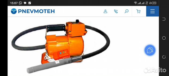 Аренда прокат виброплиты