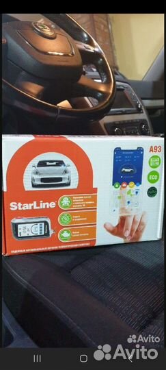 Автосигнализация Starline