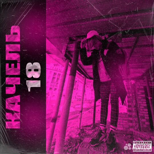 Дизайн Группы вконтакте