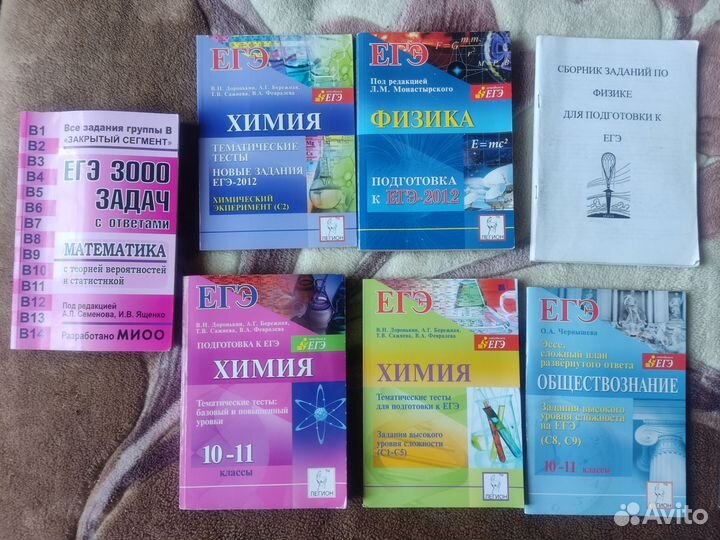 Сборники разные