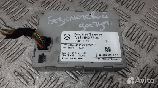 Блок управления бесключевым доступом mercedes benz