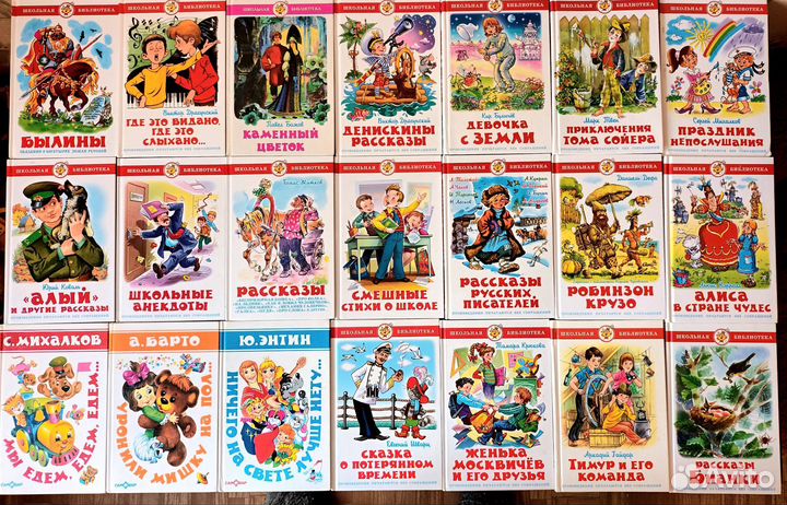 Детские книги