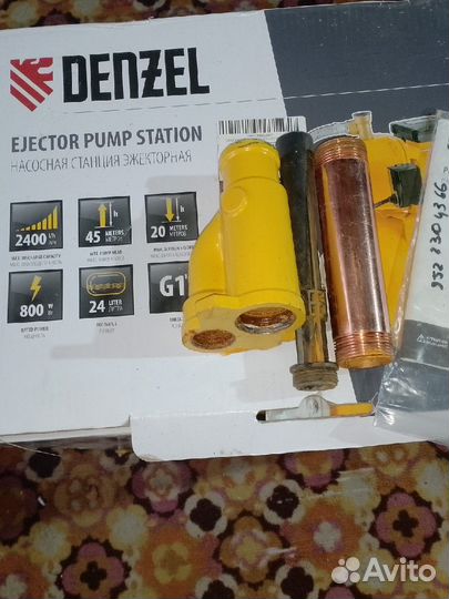 Насосная станция для колодца