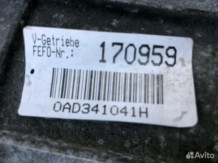 Раздатка Porsche Cayenne turbo 4.8 957