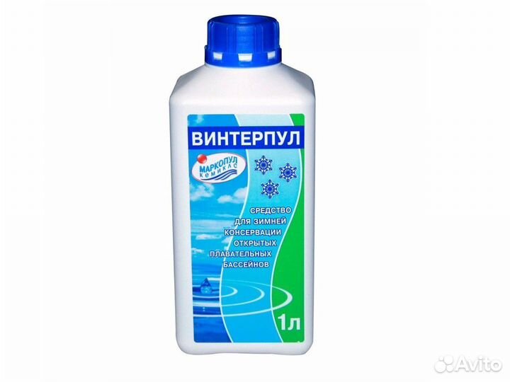 Винтерпул для консервации бассейна зимой