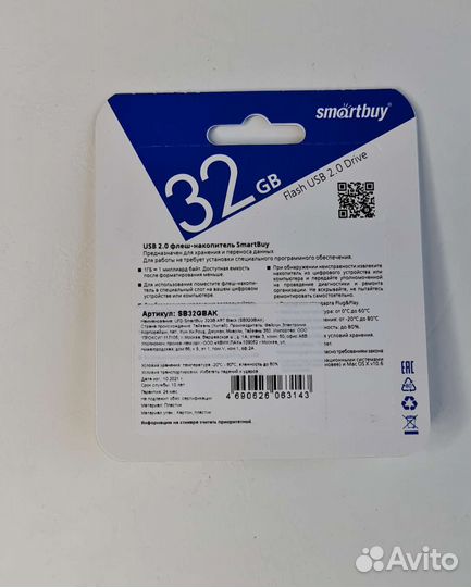 Мини Usb флешка 32 gb оригинал