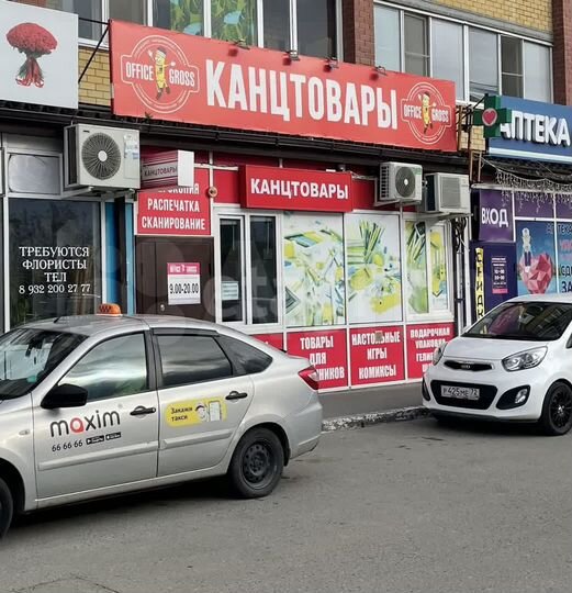 Сдам торговое помещение, 143.8 м²