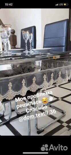 Скатерть Силиконовая