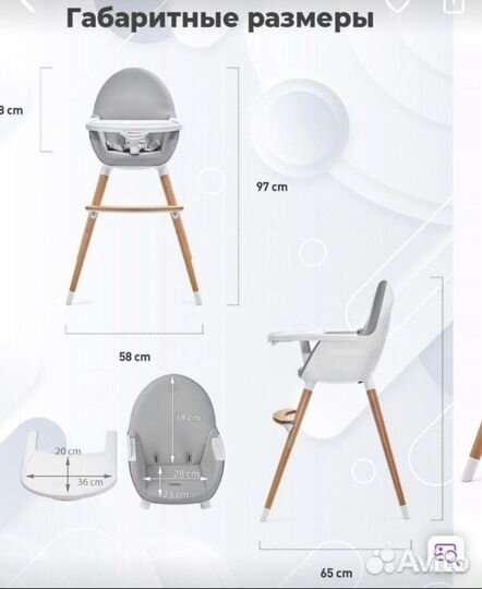 Стульчик для кормления Kinderkraft Fini