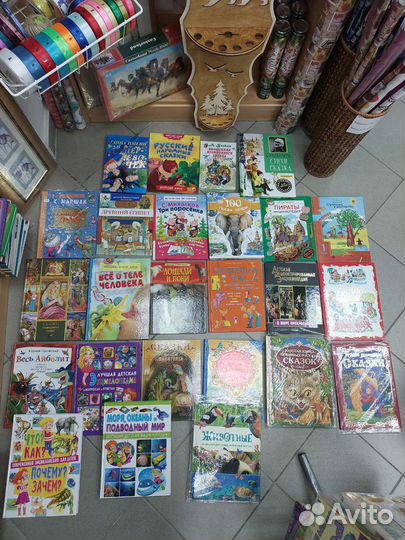 Детские книги различные