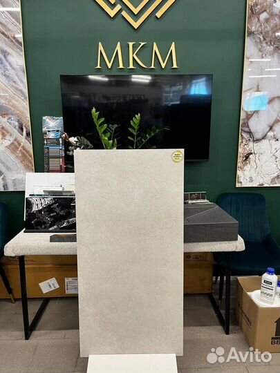 Керамогранит плитка под бетон 120х60 Drift