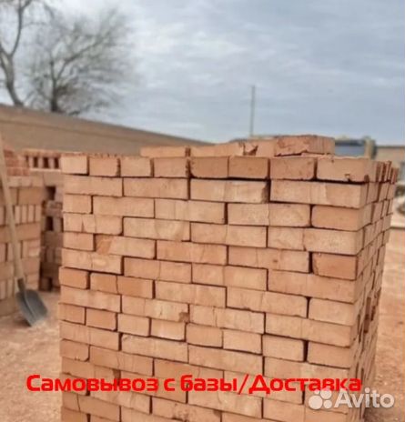 Кирпич Забутовочный 