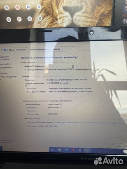 Ноутбук Lenovo g580