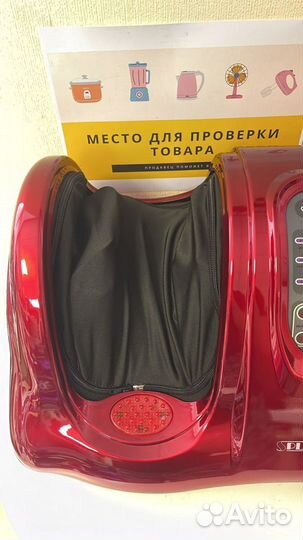 Массажер для ног, рук и икр Planta MF-10