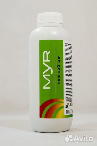 Бор удобрения для растений. Можно ли смешивать кальций и бор. Кальций бор удобрение. Можно ли смешивать кальций и бор. Несочетаемые витамины таблица.