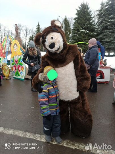 Костюм зимний