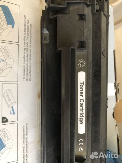 Картридж бу