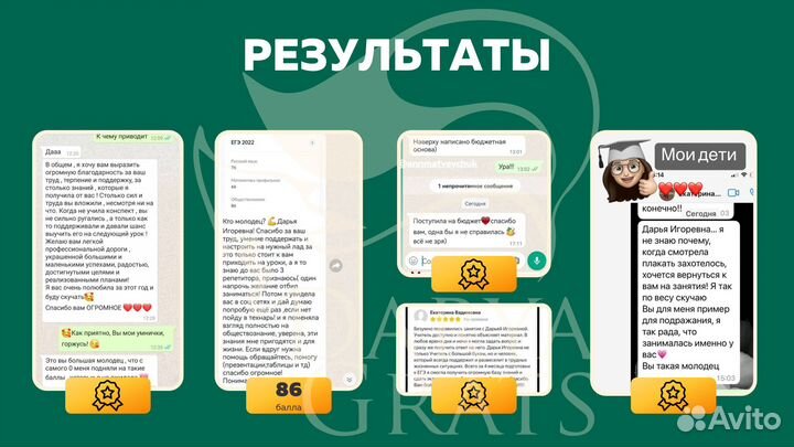 Репетитор ОГЭ и ЕГЭ по обществознанию