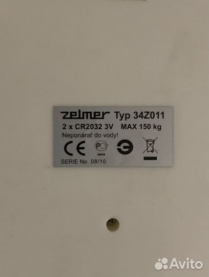 Весы напольные электронные 150 кг