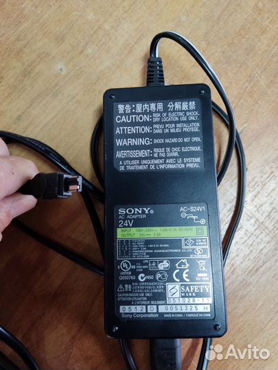 Блок питания