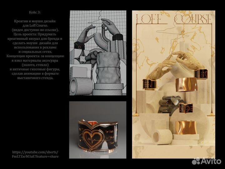 Репетитор по 3D моделированию blender, Zbrush