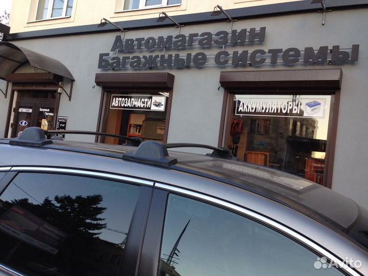 Поперечины под оригинал Honda CR-V 06-12 +