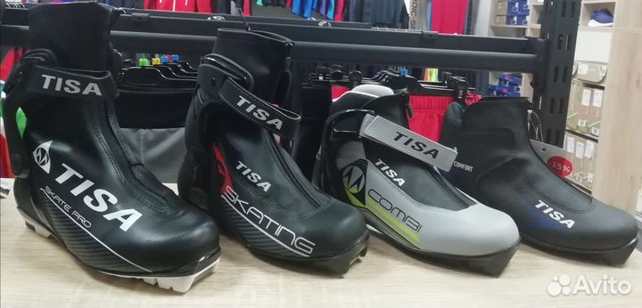 Лыжные ботинки