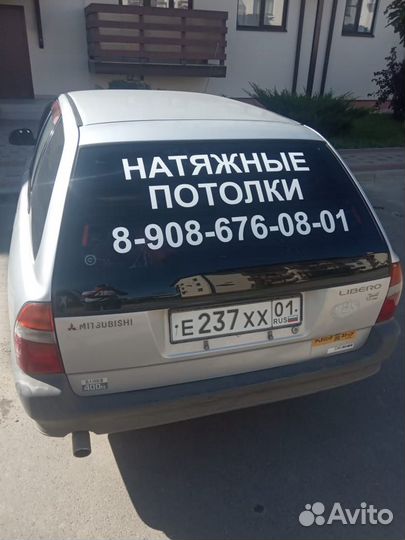 Наклейки на авто