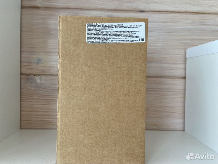 Bois du Portugal Creed