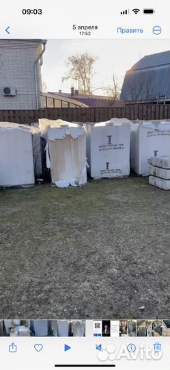 Газосиликатные блоки