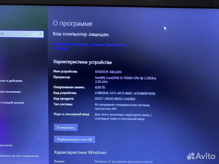 Игровой ноутбук Lenovo мх150/1TB/Core i3-7gen