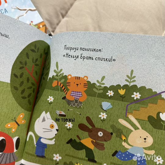 Детские книги 1+ 2+ (clever, eksmo) /трактор Трум