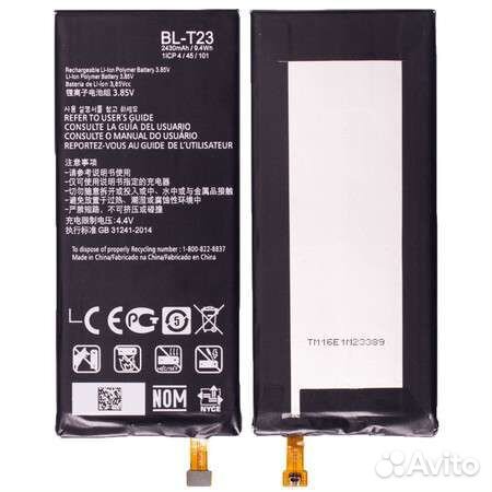 Аккумулятор батарея для LG X cam K580DS / BL-T23