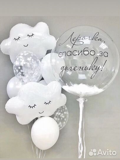Гелиевые шары на выписку