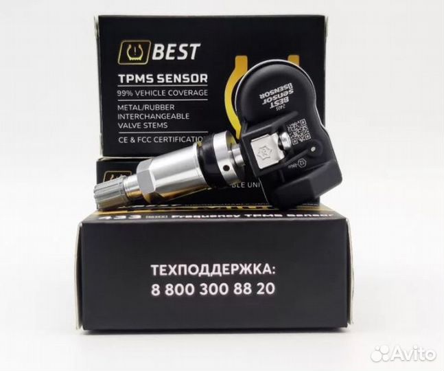 Датчик давления в шинах Jaecoo