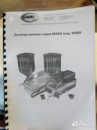 Дозатор начинок