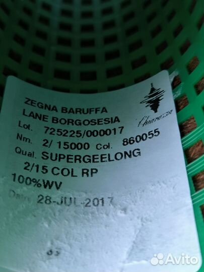 Пряжа нитки для вязания