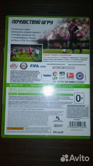 FIFA 15