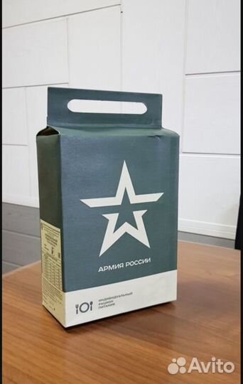 Сухой паек армейский